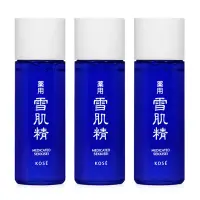 在飛比找蝦皮商城優惠-KOSE 高絲 雪肌精 化妝水 乳液 45ml 3入組 【壓