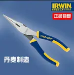 美國歐文IRWIN工具迷你省力尖嘴鉗子尖咀鉗電工鉗6寸8寸進口品質