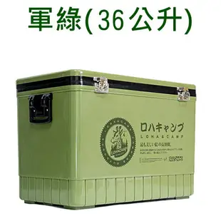 【珍愛頌】G480 台灣製 36公升 專業保冰桶 釣魚冰桶 保鮮箱 保鮮桶 冰箱 冰桶 露營 釣魚 斯丹達 樂活不露