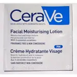 CERAVE 適樂膚 全效超級修護乳 長效清爽保濕乳 小包裝 隨身包 試用包