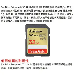 【公司貨】SanDisk 32GB Extreme SD SDHC UHS-I U3 V30 記憶卡