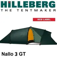 在飛比找樂天市場購物網優惠-Hilleberg 隧道式三人帳/隧道帳/四季帳/雪地帳 N