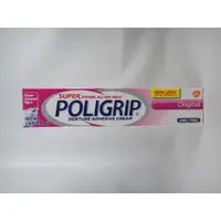 在飛比找蝦皮購物優惠-POLIGRIP  假牙黏著劑  2.4oz/68g 原味