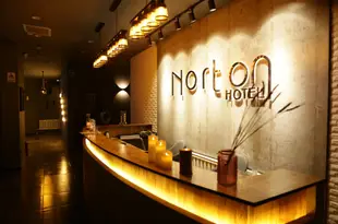 哈爾濱Norton Hotel 諾頓酒店Norton Hotel