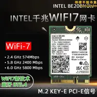 在飛比找露天拍賣優惠-wifi7無線網卡pci-e轉m.25.4模塊key a擴充