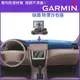 衛星導航車架沙包架支架車用布質防滑四腳座GARMIN NUVI 2465 2555 2557 2565 2565t 57