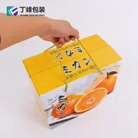 在飛比找樂天市場購物網優惠-蜜桔高檔包裝盒愛媛38包裝盒8-10斤橘子橙子禮盒水果包裝 