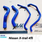 日產 NISSAN XTRAIL 強化水管 矽膠水管 防爆水管