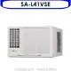 SANLUX台灣三洋【SA-L41VSE】變頻左吹窗型冷氣6坪(含標準安裝)