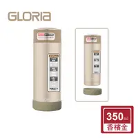 在飛比找蝦皮商城優惠-【日本GLORIA】醫療級316不鏽鋼負離子隨行保溫瓶350