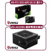 在飛比找momo購物網優惠-【MSI 微星】MSI RTX 3050 AERO ITX 