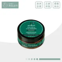 在飛比找樂天市場購物網優惠-【Sukin】 SUPER GREENS 超級綠 臉部淨化滋