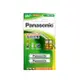 Panasonic國際牌 4號充電池 AAA鎳氫充電電池1.2V 低自放電 HHR-4MVT/2BT 即可用