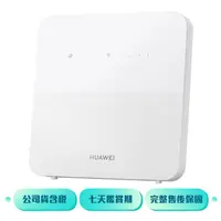 在飛比找ee7購物網優惠-HUAWEI 華為 4G CPE 5s 路由器 (B320-