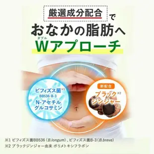 日本代購 芳珂FANCL 內脂Support  內臟脂肪 脂肪支撐 內脂