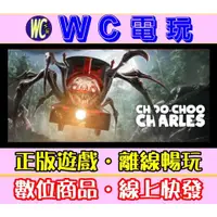 在飛比找蝦皮購物優惠-【WC電玩】查爾斯小火車 中文版 PC正版STEAM離線 C