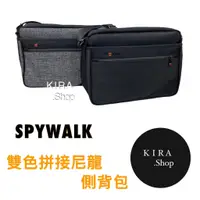 在飛比找蝦皮購物優惠-SPYWALK 雙色拼接尼龍款側背包 防潑水材質 斜背包 肩