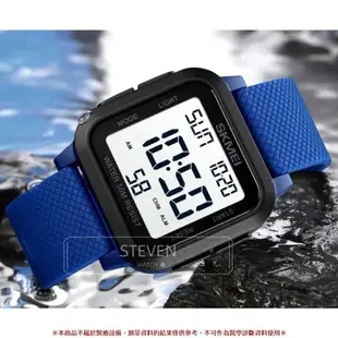 時刻美SKMEI方型防水多功能手錶 夜光計時電子表 計時鬧鐘日曆 大數字螢幕 夜光星期月份 男錶女錶 錶