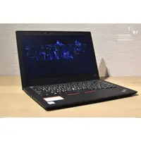 在飛比找蝦皮購物優惠-【閔博國際】Lenovo Thinkpad X280 極致輕