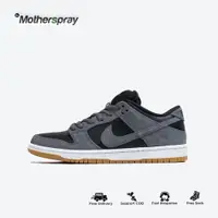 在飛比找蝦皮購物優惠-NIKE SB 耐克 SB Dunk Low TRD 深灰色