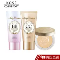 在飛比找蝦皮商城優惠-KOSE 高絲 妞蒂可 輕透無瑕BB霜/礦物CC霜/CC礦物