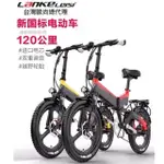 日本款LANKELEISI藍克雷斯G650T 變頻高速電機750W台灣總代理摺疊電動輔助腳踏車配置方向燈後架車體保固二年