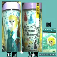 在飛比找Yahoo!奇摩拍賣優惠-(名牌精品)迪士尼-冰雪奇緣(艾莎)隨身瓶+手帕