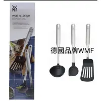 在飛比找蝦皮購物優惠-（全新）德國品牌WMF 料理工具三件組 撈勺 湯勺 鍋鏟 廚