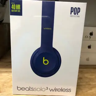Beats Solo3 Wireless無線耳罩式耳機