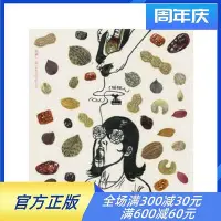 在飛比找Yahoo!奇摩拍賣優惠-星外星正版 搖擺人 Oil 草臺回聲 專輯CD 復古電子 民