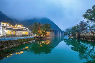 婺源明訓別院·雲水謠Mingxun Hostel Wuyuan Yunshuiyao