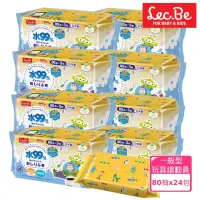 在飛比找博客來優惠-日本LEC 迪士尼純水99%濕紙巾箱購-玩具總動員80抽X2