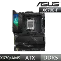 在飛比找momo購物網優惠-【ASUS 華碩】ROG STRIX X670E-F GAM