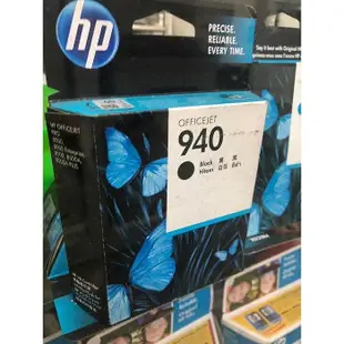 ☆呈運☆庫存出清HP 940原廠黑色墨水匣(C4902AA)(OfficeJet Pro 8000/8500