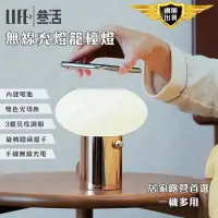 在飛比找蝦皮商城精選優惠-【桃園出貨】無線充電盤 充電盤 充電器 無線充電器 蘋果無線