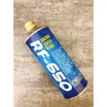 【原裝現貨】ENDLESS RACING SUPER BRAKE FLUID RF-650 日本頂級剎車油 500ML