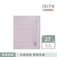 在飛比找momo購物網優惠-【IRITA】胜肽賦活緊緻面膜(緊緻面膜)