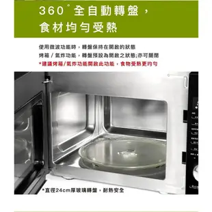 【贈不沾鍋】Cuisinart美膳雅 17公升 多功能 微波氣炸烤箱 AMW-60TW