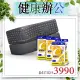 羅技 ERGO K860 人體工學鍵盤 + 《DHC》維他命C(30日份/60粒)(4入)