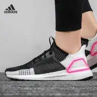 在飛比找Yahoo!奇摩拍賣優惠-100原廠％Adidas愛迪達跑步鞋女UltraBOOST 