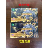 在飛比找蝦皮購物優惠-虎威力鐵支II軟膠囊 (6盒)  美國NaturalD全新升