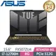 ASUS TUF FX507ZU4-0132B12700H 機甲灰(i7-12700H/8G/512G SSD/RTX4050-6G/W11/15.6)