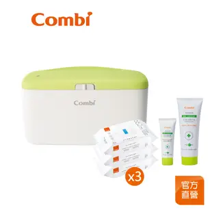 【Combi】超值組合｜濕紙巾保溫器 Compact｜海洋深層水柔濕巾80抽(厚)3入組｜舒敏護臀膏+滋養乳液｜Q1