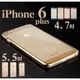 出清品 iPhone6 i6s iphone 6+ plus iPhone 6s 超薄 磨砂半透明殼 貼鑽練習手機殼(25元)