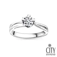 在飛比找PChome24h購物優惠-City Diamond引雅 『一見頃心』50分鑽石戒指