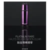 在飛比找蝦皮購物優惠-特價出清la prairie 鉑金臻稀精華30ml瓶裝