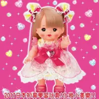 在飛比找樂天市場購物網優惠-【Fun心玩】PL51377 麗嬰 日本暢銷 小美樂 化妝小