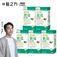 在飛比找momo購物網優惠-【台塑生醫醫之方】好鉻苦瓜複方膠囊x5瓶(共450粒-李李仁