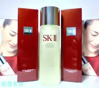 在飛比找Yahoo!奇摩拍賣優惠-【妮蔻美妝】 SK-II/ SK2 青春露230ml  促銷