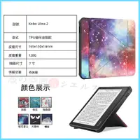 在飛比找蝦皮購物優惠-樂天 Kobo Libra2 7吋電子書閱讀器 Kobo L